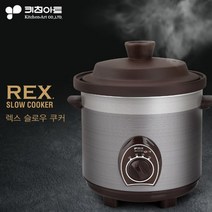 키친아트 3.5L 소형 세라믹 슬로우쿠커 전기냄비 내솥분리형 전기 쿠커 찜요리, 상세페이지 참조