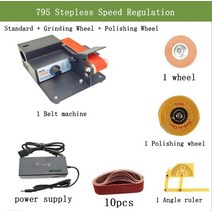 광택기 폴리셔 110v-220v 미니 전기 벨트 기계 데스크탑 diy 연마 기계 트리밍 다기능 가정용 숫돌 775795 모터, 세트 6