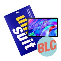 유니슈트 2022 레노버 탭 P12 10.6형(TB128FU) 블루라이트 차단 액정보호필름 1매(UT220701)