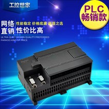 국내 PLC 산업용 제어 보드 컨트롤러 4 방향 펄스 RS485 아날로그 220V 전원 공급 장치, [01] DC24V, [02] 밖으로 8서 20MR 12
