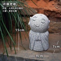 정원 소품 조경 태양열 장식 등 전원주택 마당 조형 장식품 인형 조명 인테리어, S