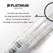 뉴프레피 만년필, 파랑, EF