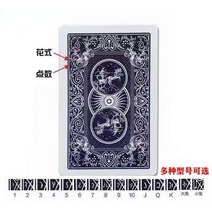 카드 마술 도구 마기아 카드 표시 스트리퍼 데크 포커 마술 트릭 닫기 거리 환각 특수, 없음