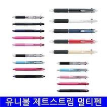 제트스트림 멀티펜 제스트림 3색 4색 0.38 0.5 0.7 샤프볼펜 2&1 3&1, 아이보리