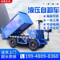 전동대차 농사용전기차 전동카트 전동수레 4륜 건설 농업 운송 차량 자동 접이식, 7 푸른 색