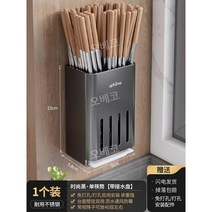 고급 숟가락 젓가락 보관함 주방 정리함 포크 세트 물빠짐 조리도구통 케이스 도자기 꽂이 수저통, 블랙 소