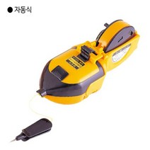 갑구사 국산 먹통(자동식) 실길이20M 자동먹통