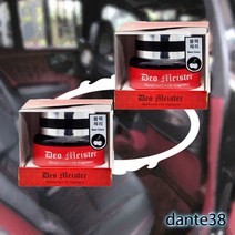 명품 차량용 방향제 소취 화장실 실내 자동차 블랙체리 향 디퓨저 75ml, 상세페이지 참조