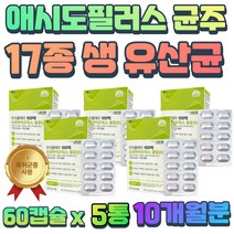 500억 투입 100억 CFU 보장균수 프리바이오틱스 루테리 람노서스 유산균 장이안좋을때 아연 자일로 갈락토 프락토 올리고당 배양건조물 먹이 캡슐 비피더스 불가리쿠스 임산부