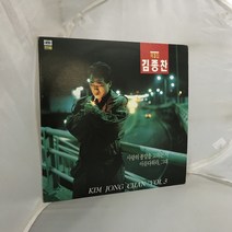 김종찬 LP / 엘피 / 음반 / 레코드 / 레트로 / 1547