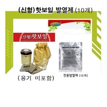복플러스 신형 핫보일 발열용기 전용발열체(10개)