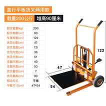 수동지게차 포크리프트 지게차 리프트 스태커 유압 수동 소형 핸드, B타입 200kg 0.9m