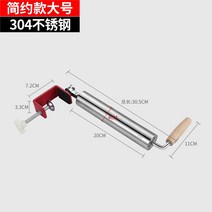 304 스테인리스 스틸 고정 롤러밀대 만두피신기 가정용 롤러블 스틱 압면봉, 대