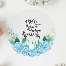 앳원스 - 무지투명 플라워부채 부채만들기, D아기자기(사각파도)