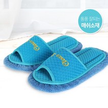 극세사 청소실내화-매쉬블루, 1개