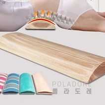 폴라도레 향삼목 원목 요추 척추 베개 펴기 허리 등받이 경침 XH, 09-A타입[14X3.5](JJ-1038)