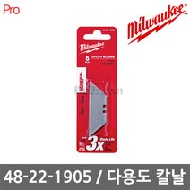 밀워키 48-22-1905 다용도 교체용 칼날 5pcs, 1개