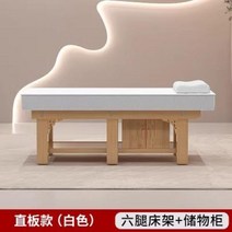 접이식마사지침대 안마침대 미용베드 배드 단단한 나무 테이블 자수 패턴 물리 치료 침대 문신, 31.24