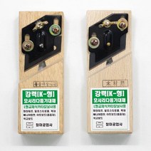흡음재 목재 모서리 다듬기작업 대패 목공구 가정용, /흡음재용