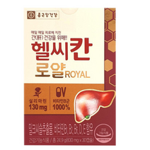 종근당 건강 식약처 인증 헬씨칸 로얄 밀크씨슬 130mg 100% 수용성 비타민 로얄 젤리 항산화 프랑스산 밀크시슬 종건당 헬시칸 식약처인정 밀크시쓸 여성 남성 간 고함량 영양제, 60정 (2개월)