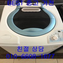 중고세탁기 대우세탁기 대우일반형세탁기 대우일반형 통돌이 세탁기 12KG, 중고 세탁기 15kg