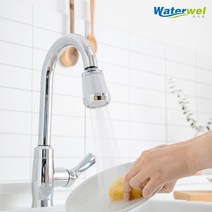 거위목수전 싱크대 수도꼭지 녹물제거 정수필터 PF-200워터웰161909, 거위목용 PF-200