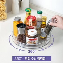 러블리랑이 다용도정리함 회전트레이 양념통정리함 주방정리함 싱크대정리함 2개, 투명 대 + 소 세트