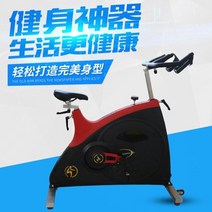 좌식 실내자전거 쇼파바이크 나혼자산다 서서타는 미니 접이식 스피닝 가정용 및 상업용 올 인클루시브 무음 회전 보디 빌딩 회전, 그물