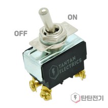 SHTG-2410C 켜짐 꺼짐 ON OFF 10A 250V 볼트 형 2위치 토글 스위치 똑딱이 스냅 성호제어기기, 1개