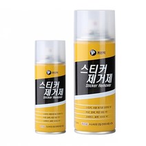 프린텍 스티커 제거제 200ml SR-200, 단품