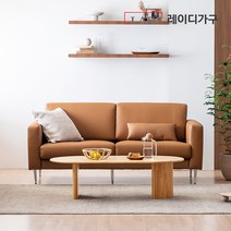 레이디가구 커렌트 천연 면피 가죽소파 3인용, 라떼브라운