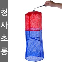 청사초롱 국내산 함지기 민속공예 민속주점