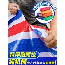 포터호루 차량용 화물차 1톤 갑바 천 방수 호루, 색줄무늬 천, 8x10m, 1개