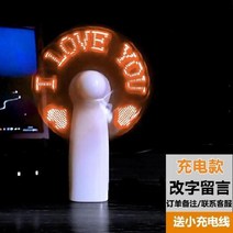 환풍기 케이스가죽 교환가능 충전식 개성 발광 미니선풍기 미니 동일한타입 diy정담 글씨체 야간등, T02-블루 배터리타입-고정 글자