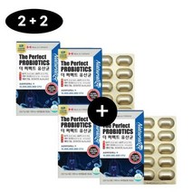 [2+2]더 퍼펙트 유산균 청소년 여자 남자 임산부 여성 프로바이오틱, 상세페이지 참조, 상세페이지 참조, 상세페이지 참조, 상세페이지 참조, 상세페이지 참조