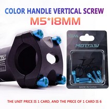 자전거 자전거손잡이 자전거안장 자전거튜브6pcs 자전거 줄기 볼트 티타늄 M5x18mm 알렌 헤드 MTB 나사 와, 12 6pcs Blue M5x18mm