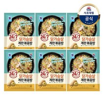 [KT알파쇼핑][대림냉동] 볶음밥 270g x6개 닭가슴살계란/깍두기베이컨, 6개