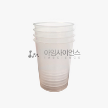 수조받침용 플라스틱컵(4개)