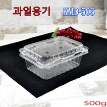 PET과일용기 일회용과일용기 투명과일포장용기 딸기 방울토마토용기500g 복숭아 KMD-506호 400개, 1박스, 400개(용기+뚜껑)