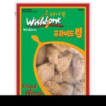 위시본후라이드윙 하림 1KG, 단품