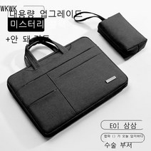 WKWK 노트북 가방, 11인치, 휴대용 업그레이드형【클래식 블랙】+로프 전원 꾸러미