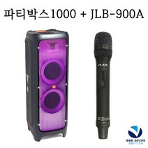 JBL partybox1000 JLB-900A 무선마이크1대 파티박스