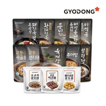 교동식품 [교동식품] 실온탕 2+2팩 육개장 외 12종 국탕찌개 모음, 01.육개장2팩+사골우거지국2팩(실온)