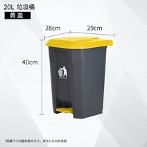 업소용음식물쓰레기통 식당 업소 주방 대용량 대형 음쓰통 잔반통 짬통, 10J