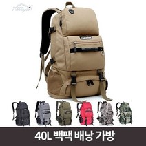 캠핑바이크 [캠핑바이크]전술 생존 40L 백팩 배낭 가방, 블랙