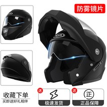 오토바이헬멧 사계절용 오픈페이스 하프헬멧 바이크, 매트 블랙 김서림 방지