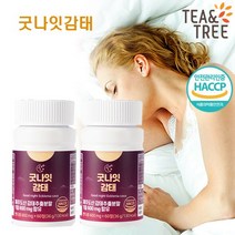 감태 추출물 제주감태 감태추출분말 굿나잇감태 600mg*120정 2개월분