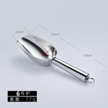스테인레스 스틸 얼음 삽 쌀가루 숟가락 식품 슈퍼마켓 가정용 작은 삽 삽 얼음 숟가락 멜론 씨앗 곡물-134424, 옵션01