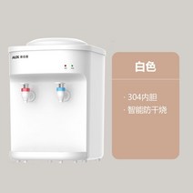 생수통정수기 온수기 물통 사무실 자취생 간이 버킷, 온수, a타입