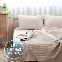 아토피협회 추천 알러지케어 이불 겸 패드 테라피 스프레드 SS, 얼그레이